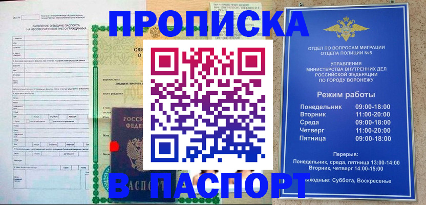форма 3 в Шебекино